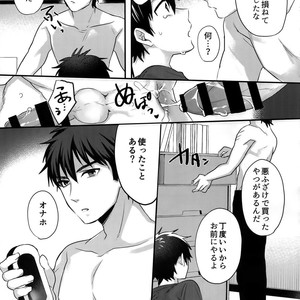 [Dig Dug (kurocastle)] Futsuu no Nichijou o Kimi to – Daiya no Ace dj [JP] – Gay Manga sex 38