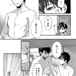 [Dig Dug (kurocastle)] Futsuu no Nichijou o Kimi to – Daiya no Ace dj [JP] – Gay Manga sex 44