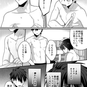 [Dig Dug (kurocastle)] Futsuu no Nichijou o Kimi to – Daiya no Ace dj [JP] – Gay Manga sex 45