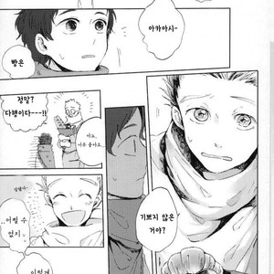 [Sakamoto] Nakimushi Shounen to Seinen Shoko Extra – Haikyuu!! dj [Kr] – Gay Manga sex 6