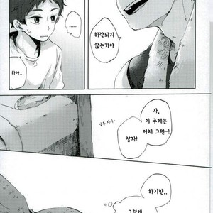 [Sakamoto] Nakimushi Shounen to Seinen Shoko Extra – Haikyuu!! dj [Kr] – Gay Manga sex 10