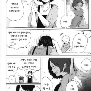 [Sakamoto] Nakimushi Shounen to Seinen Shoko Extra – Haikyuu!! dj [Kr] – Gay Manga sex 13