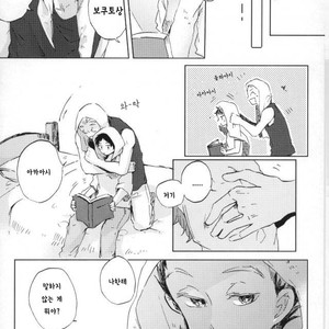 [Sakamoto] Nakimushi Shounen to Seinen Shoko Extra – Haikyuu!! dj [Kr] – Gay Manga sex 16