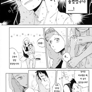 [Sakamoto] Nakimushi Shounen to Seinen Shoko Extra – Haikyuu!! dj [Kr] – Gay Manga sex 17