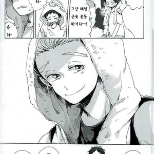 [Sakamoto] Nakimushi Shounen to Seinen Shoko Extra – Haikyuu!! dj [Kr] – Gay Manga sex 18