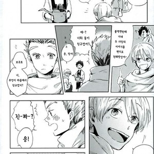 [Sakamoto] Nakimushi Shounen to Seinen Shoko Extra – Haikyuu!! dj [Kr] – Gay Manga sex 31