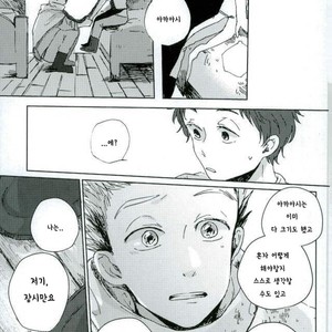 [Sakamoto] Nakimushi Shounen to Seinen Shoko Extra – Haikyuu!! dj [Kr] – Gay Manga sex 34