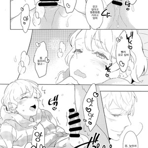 [99mg (Coconoe Ricoco)] Usanui Onanie [kr] – Gay Manga sex 13
