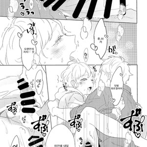 [99mg (Coconoe Ricoco)] Usanui Onanie [kr] – Gay Manga sex 14
