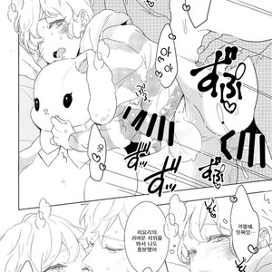 [99mg (Coconoe Ricoco)] Usanui Onanie [kr] – Gay Manga sex 15