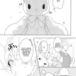 [99mg (Coconoe Ricoco)] Usanui Onanie [kr] – Gay Manga sex 18