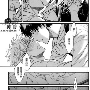 [3745HOUSE] Where is your SWITCH – Gintama dj [chinese] – Gay Manga sex 26