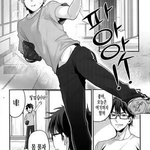 [Dig Dug(kurocastle)] Futsuno Nichijo wo Kimito – Daiya no Ace dj [Kr] – Gay Manga sex 2