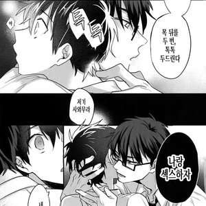 [Dig Dug(kurocastle)] Futsuno Nichijo wo Kimito – Daiya no Ace dj [Kr] – Gay Manga sex 16