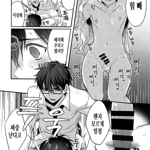 [Dig Dug(kurocastle)] Futsuno Nichijo wo Kimito – Daiya no Ace dj [Kr] – Gay Manga sex 21