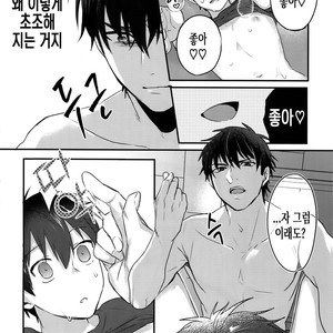 [Dig Dug(kurocastle)] Futsuno Nichijo wo Kimito – Daiya no Ace dj [Kr] – Gay Manga sex 31