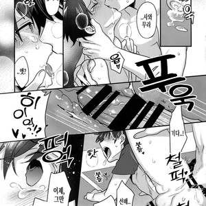 [Dig Dug(kurocastle)] Futsuno Nichijo wo Kimito – Daiya no Ace dj [Kr] – Gay Manga sex 40