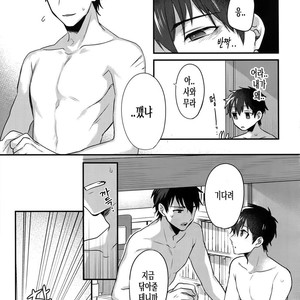 [Dig Dug(kurocastle)] Futsuno Nichijo wo Kimito – Daiya no Ace dj [Kr] – Gay Manga sex 42