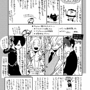 [Panda] Ai wa Kane Nari (update c.6.5) [Eng] – Gay Manga sex 193
