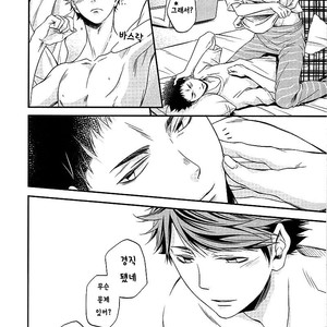 [Itadaki Cat (NEKOTA Kojirou)] Haikyuu!! dj – Ubattemo Junketsu [Kr] – Gay Manga sex 5