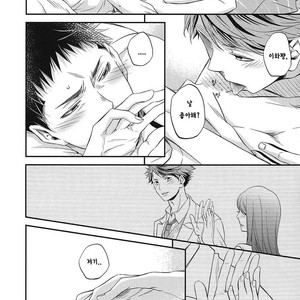[Itadaki Cat (NEKOTA Kojirou)] Haikyuu!! dj – Ubattemo Junketsu [Kr] – Gay Manga sex 7