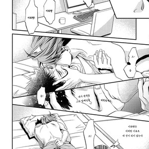 [Itadaki Cat (NEKOTA Kojirou)] Haikyuu!! dj – Ubattemo Junketsu [Kr] – Gay Manga sex 11