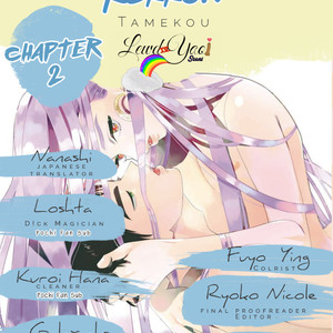 [Tamekou] Lala no Kekkon (c.2-5.5) [Eng] – Gay Manga sex 4