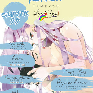 [Tamekou] Lala no Kekkon (c.2-5.5) [Eng] – Gay Manga sex 158