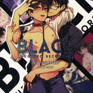 Gay Manga - [Dig Dug (kurocastle)] BLACK -Osawa Sairokushuu- Daiya no Ace dj [JP] – Gay Manga