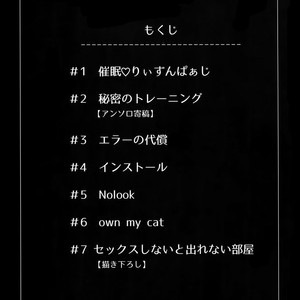 [Dig Dug (kurocastle)] BLACK -Osawa Sairokushuu- Daiya no Ace dj [JP] – Gay Manga sex 2