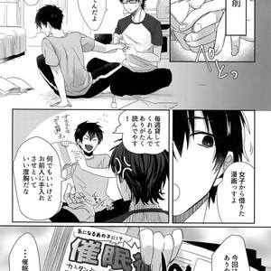 [Dig Dug (kurocastle)] BLACK -Osawa Sairokushuu- Daiya no Ace dj [JP] – Gay Manga sex 7