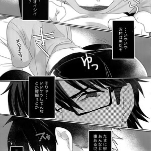 [Dig Dug (kurocastle)] BLACK -Osawa Sairokushuu- Daiya no Ace dj [JP] – Gay Manga sex 10