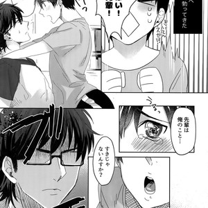 [Dig Dug (kurocastle)] BLACK -Osawa Sairokushuu- Daiya no Ace dj [JP] – Gay Manga sex 11