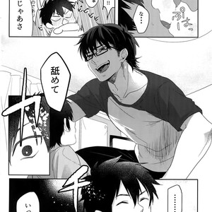 [Dig Dug (kurocastle)] BLACK -Osawa Sairokushuu- Daiya no Ace dj [JP] – Gay Manga sex 13