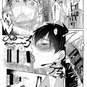 [Dig Dug (kurocastle)] BLACK -Osawa Sairokushuu- Daiya no Ace dj [JP] – Gay Manga sex 17