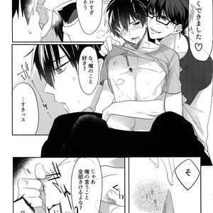 [Dig Dug (kurocastle)] BLACK -Osawa Sairokushuu- Daiya no Ace dj [JP] – Gay Manga sex 18