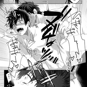 [Dig Dug (kurocastle)] BLACK -Osawa Sairokushuu- Daiya no Ace dj [JP] – Gay Manga sex 22