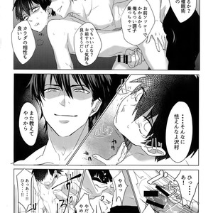 [Dig Dug (kurocastle)] BLACK -Osawa Sairokushuu- Daiya no Ace dj [JP] – Gay Manga sex 25