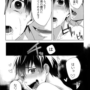 [Dig Dug (kurocastle)] BLACK -Osawa Sairokushuu- Daiya no Ace dj [JP] – Gay Manga sex 26