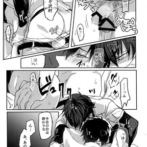 [Dig Dug (kurocastle)] BLACK -Osawa Sairokushuu- Daiya no Ace dj [JP] – Gay Manga sex 40