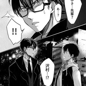 [Dig Dug (kurocastle)] BLACK -Osawa Sairokushuu- Daiya no Ace dj [JP] – Gay Manga sex 53