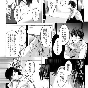 [Dig Dug (kurocastle)] BLACK -Osawa Sairokushuu- Daiya no Ace dj [JP] – Gay Manga sex 55