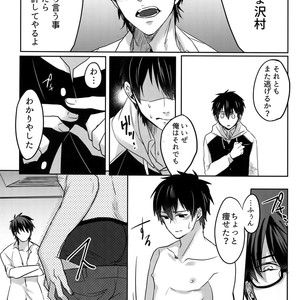 [Dig Dug (kurocastle)] BLACK -Osawa Sairokushuu- Daiya no Ace dj [JP] – Gay Manga sex 57