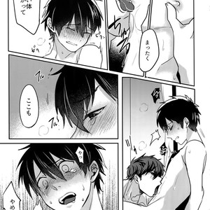 [Dig Dug (kurocastle)] BLACK -Osawa Sairokushuu- Daiya no Ace dj [JP] – Gay Manga sex 62