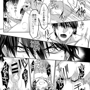 [Dig Dug (kurocastle)] BLACK -Osawa Sairokushuu- Daiya no Ace dj [JP] – Gay Manga sex 84