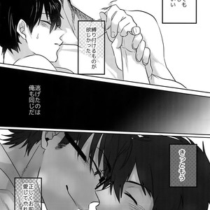 [Dig Dug (kurocastle)] BLACK -Osawa Sairokushuu- Daiya no Ace dj [JP] – Gay Manga sex 89