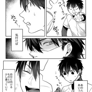 [Dig Dug (kurocastle)] BLACK -Osawa Sairokushuu- Daiya no Ace dj [JP] – Gay Manga sex 96
