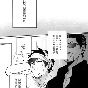 [Dig Dug (kurocastle)] BLACK -Osawa Sairokushuu- Daiya no Ace dj [JP] – Gay Manga sex 102