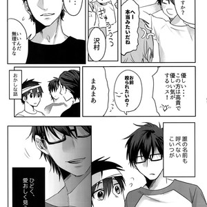 [Dig Dug (kurocastle)] BLACK -Osawa Sairokushuu- Daiya no Ace dj [JP] – Gay Manga sex 104