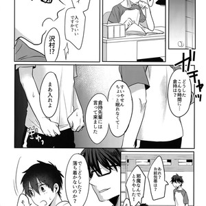 [Dig Dug (kurocastle)] BLACK -Osawa Sairokushuu- Daiya no Ace dj [JP] – Gay Manga sex 105